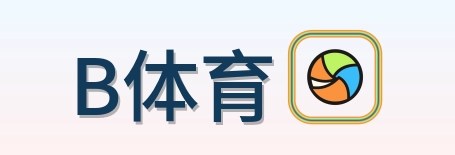 B体育 Logo
